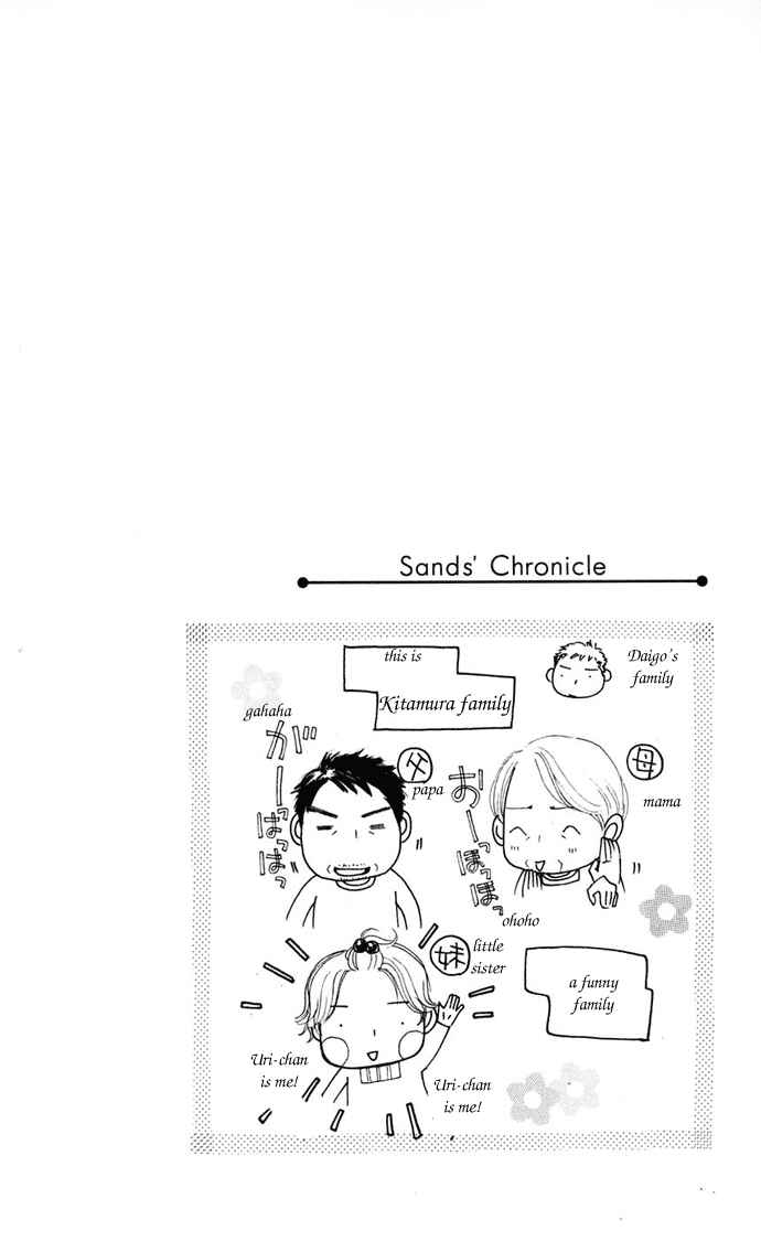 Page 2 Chapter 8 Sunadokei