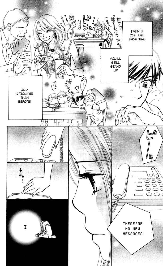 Page 26 Chapter 8 Sunadokei