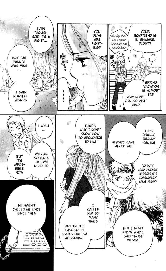 Page 29 Chapter 8 Sunadokei