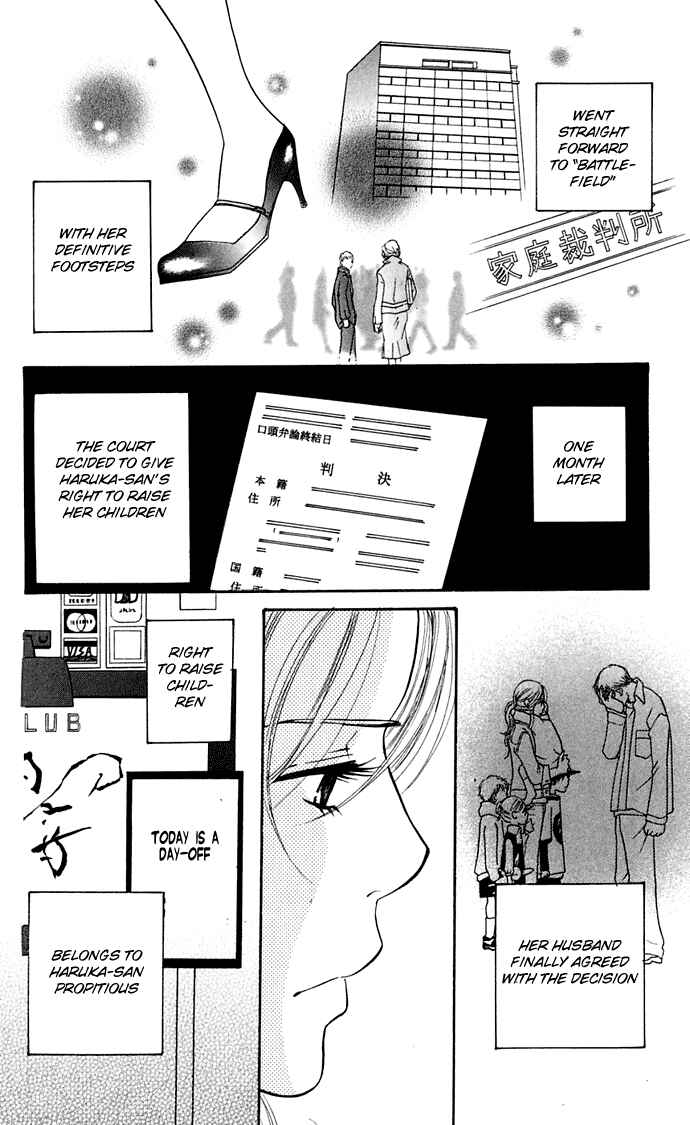 Page 42 Chapter 8 Sunadokei