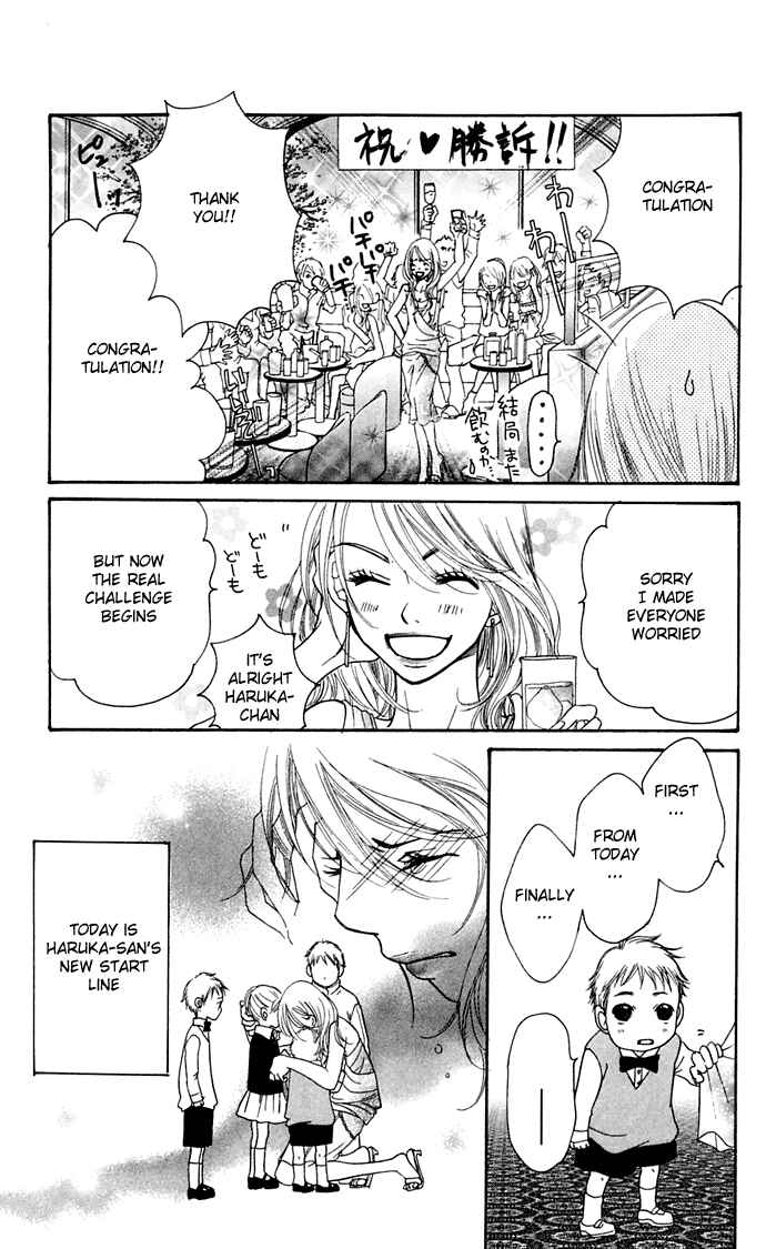 Page 43 Chapter 8 Sunadokei