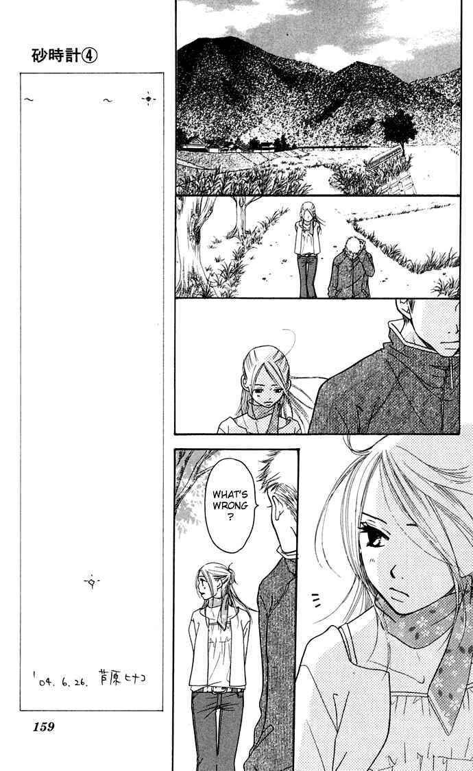 Page 55 Chapter 8 Sunadokei