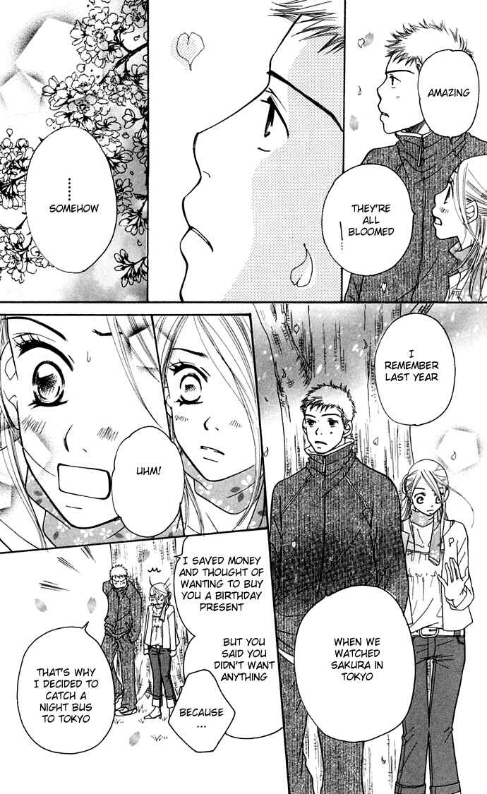 Page 57 Chapter 8 Sunadokei