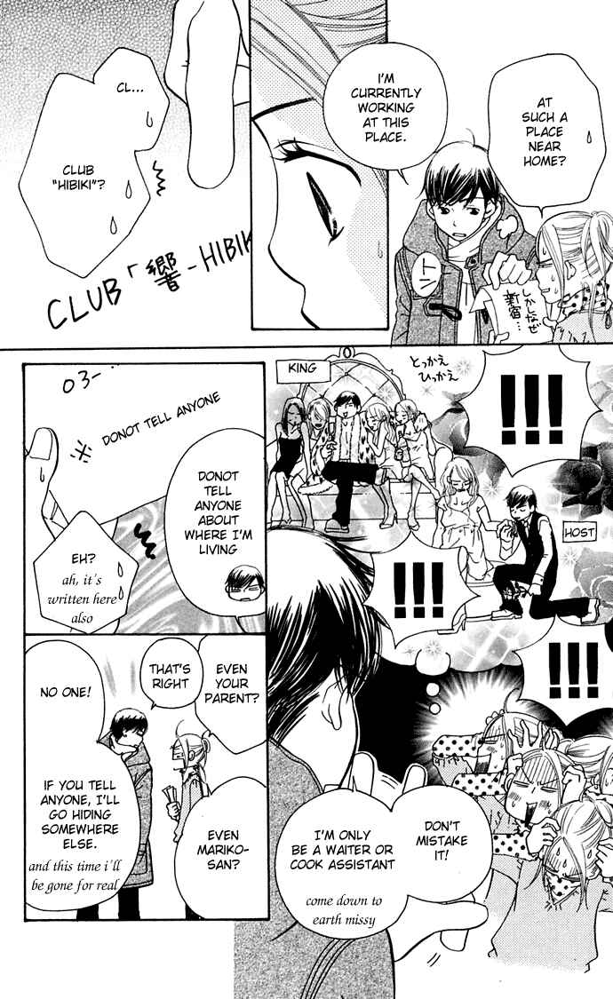 Page 6 Chapter 8 Sunadokei