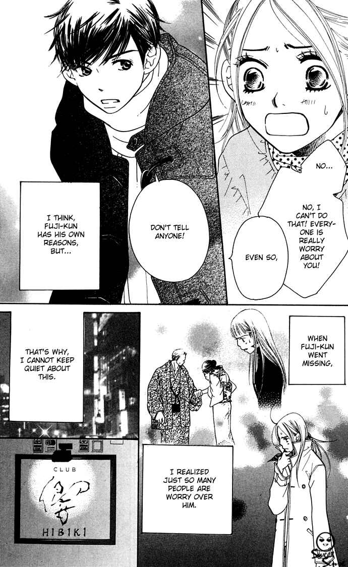 Page 7 Chapter 8 Sunadokei