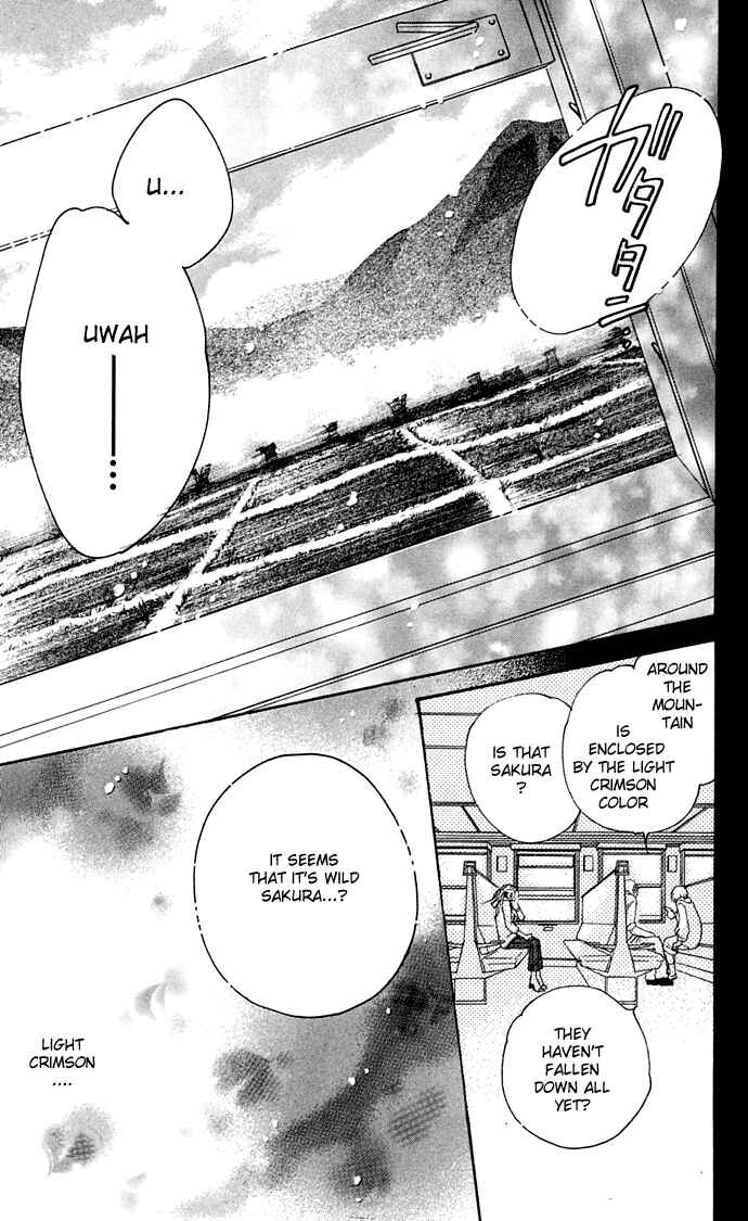 Page 81 Chapter 8 Sunadokei