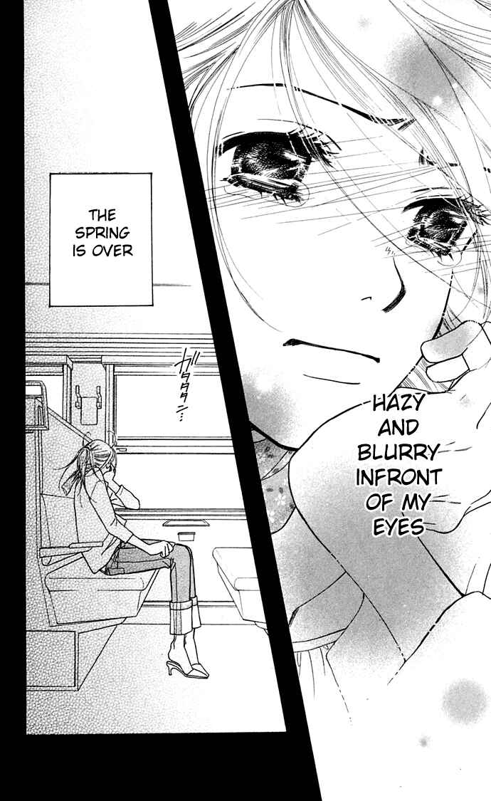 Page 82 Chapter 8 Sunadokei