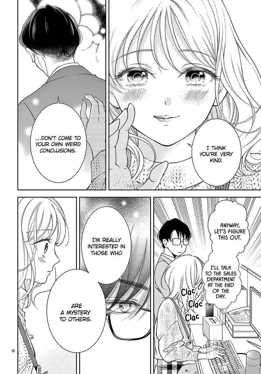 Page 12 Chapter 1 Hana to Unmei Chuudoku