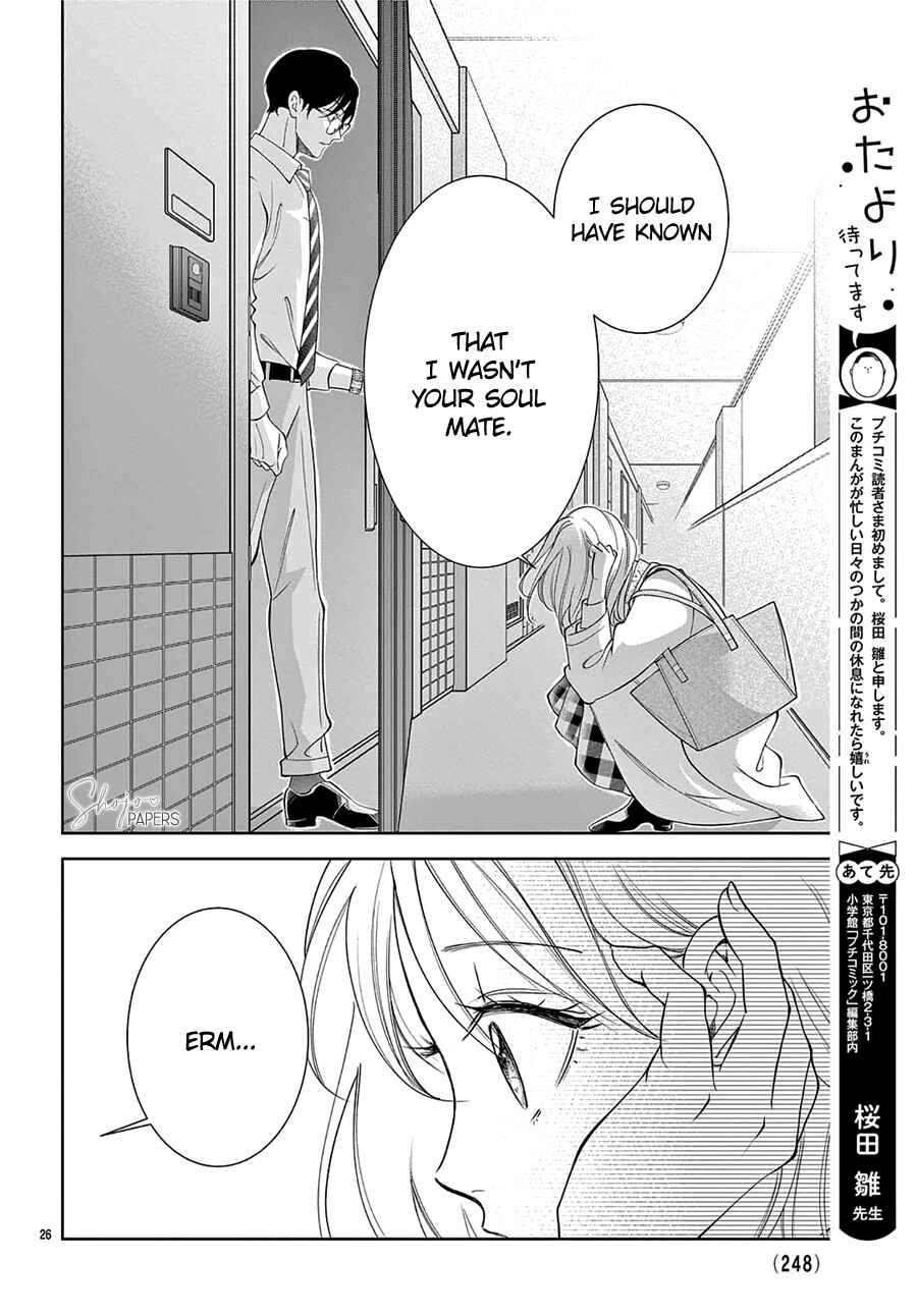 Page 28 Chapter 1 Hana to Unmei Chuudoku
