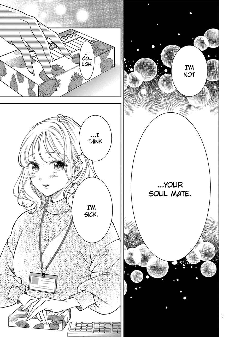 Page 5 Chapter 1 Hana to Unmei Chuudoku