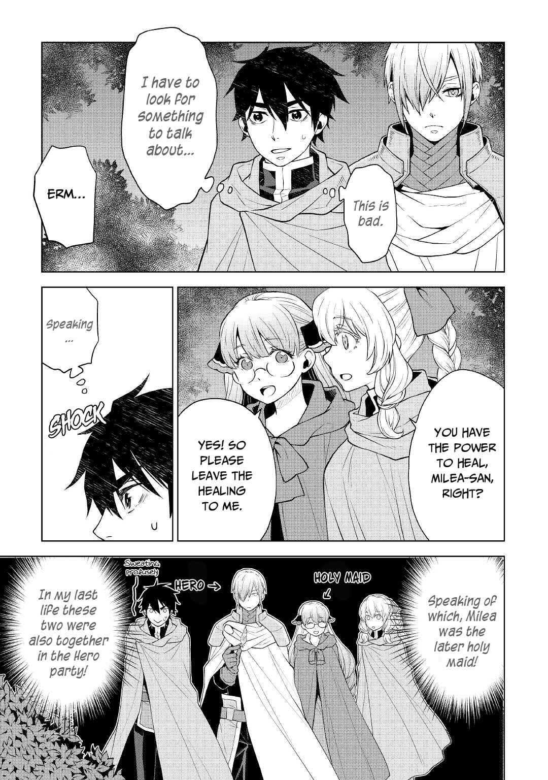 Page 4 Chapter 54 Hiraheishi wa Kako o Yumemiru