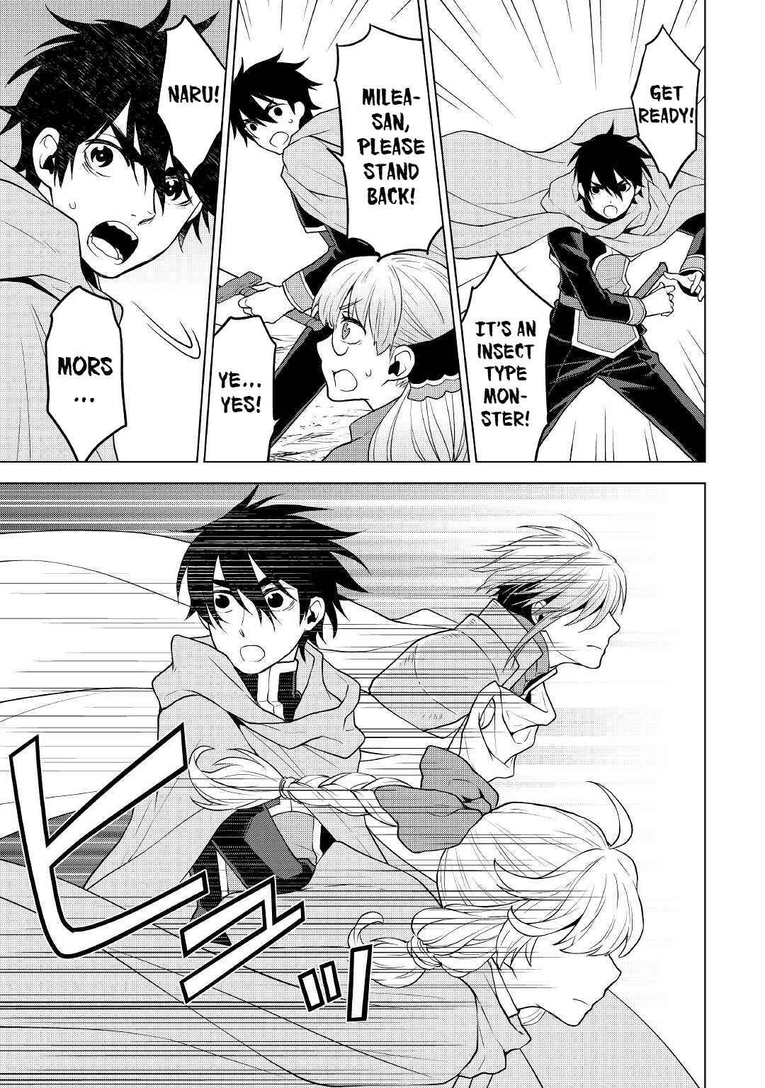 Page 8 Chapter 54 Hiraheishi wa Kako o Yumemiru
