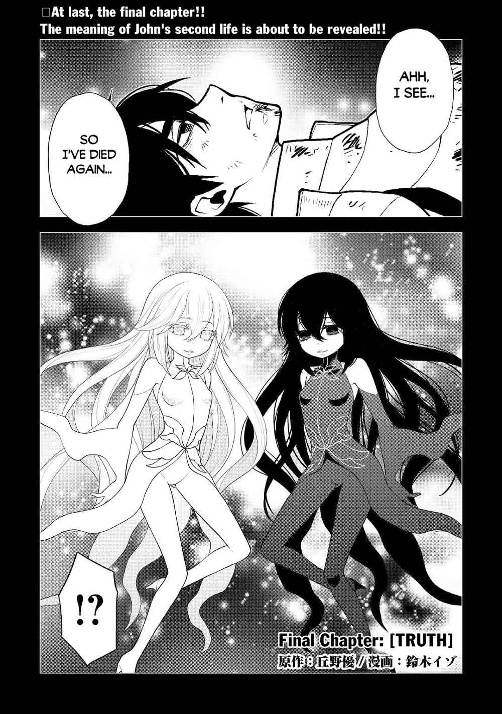 Page 2 Chapter 62 Hiraheishi wa Kako o Yumemiru