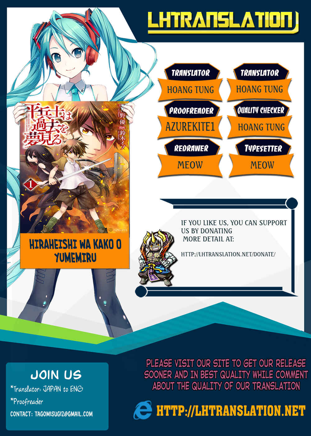 Page 1 Chapter 28 Hiraheishi wa Kako o Yumemiru