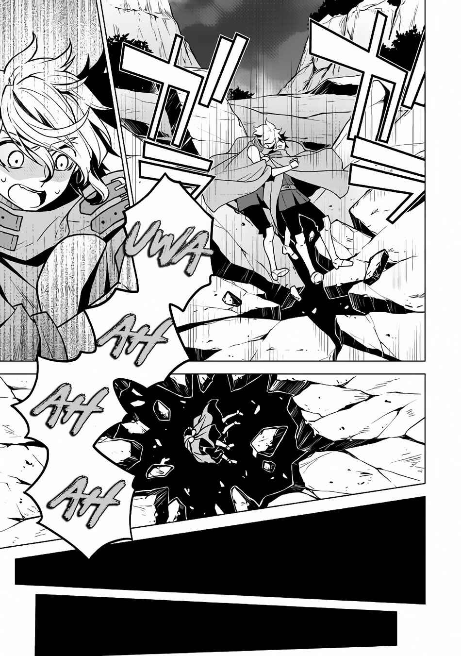 Page 10 Chapter 28 Hiraheishi wa Kako o Yumemiru