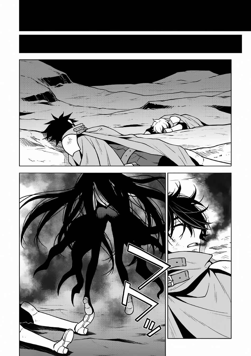 Page 11 Chapter 28 Hiraheishi wa Kako o Yumemiru