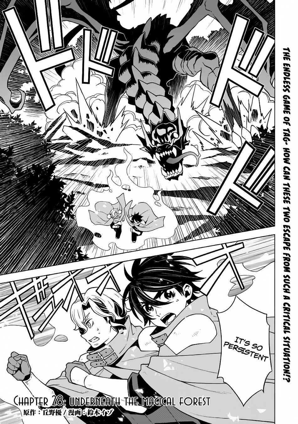 Page 2 Chapter 28 Hiraheishi wa Kako o Yumemiru