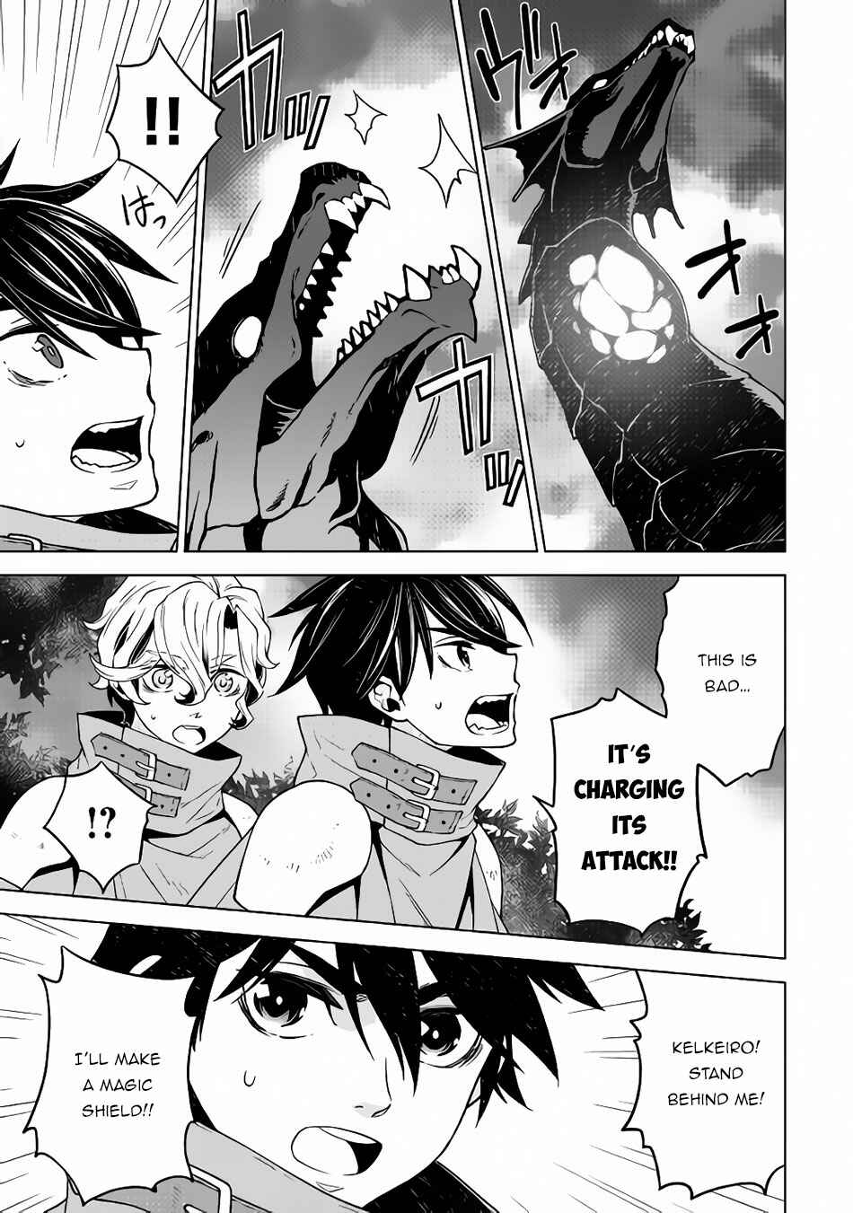 Page 4 Chapter 28 Hiraheishi wa Kako o Yumemiru