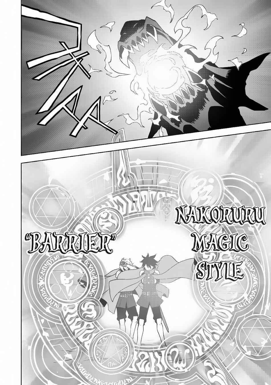 Page 5 Chapter 28 Hiraheishi wa Kako o Yumemiru