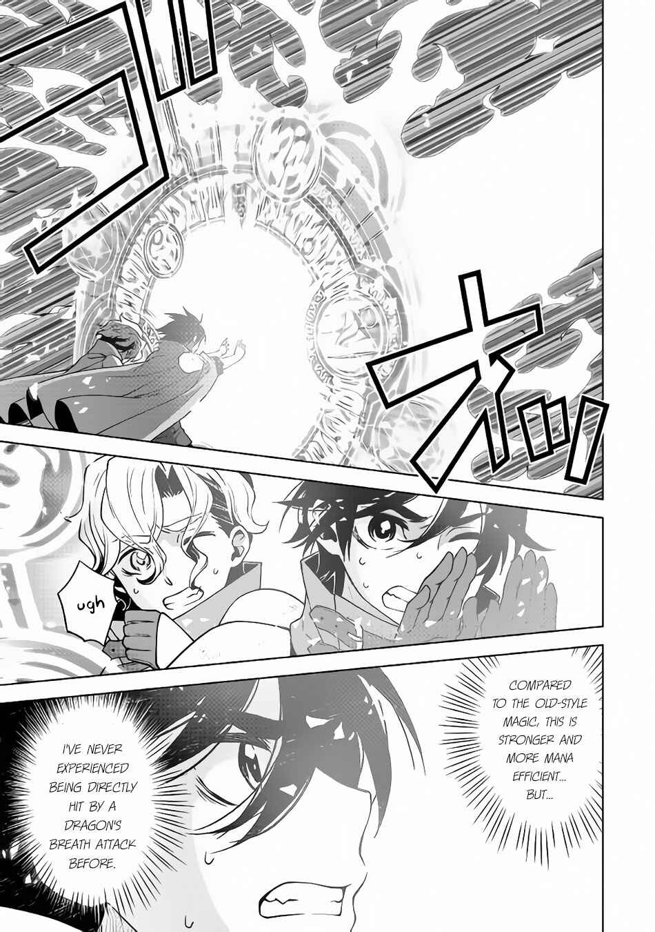Page 6 Chapter 28 Hiraheishi wa Kako o Yumemiru