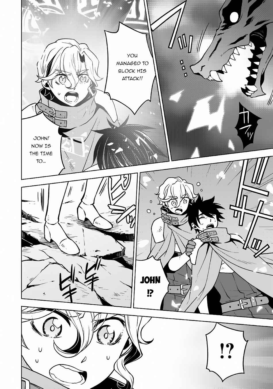 Page 9 Chapter 28 Hiraheishi wa Kako o Yumemiru
