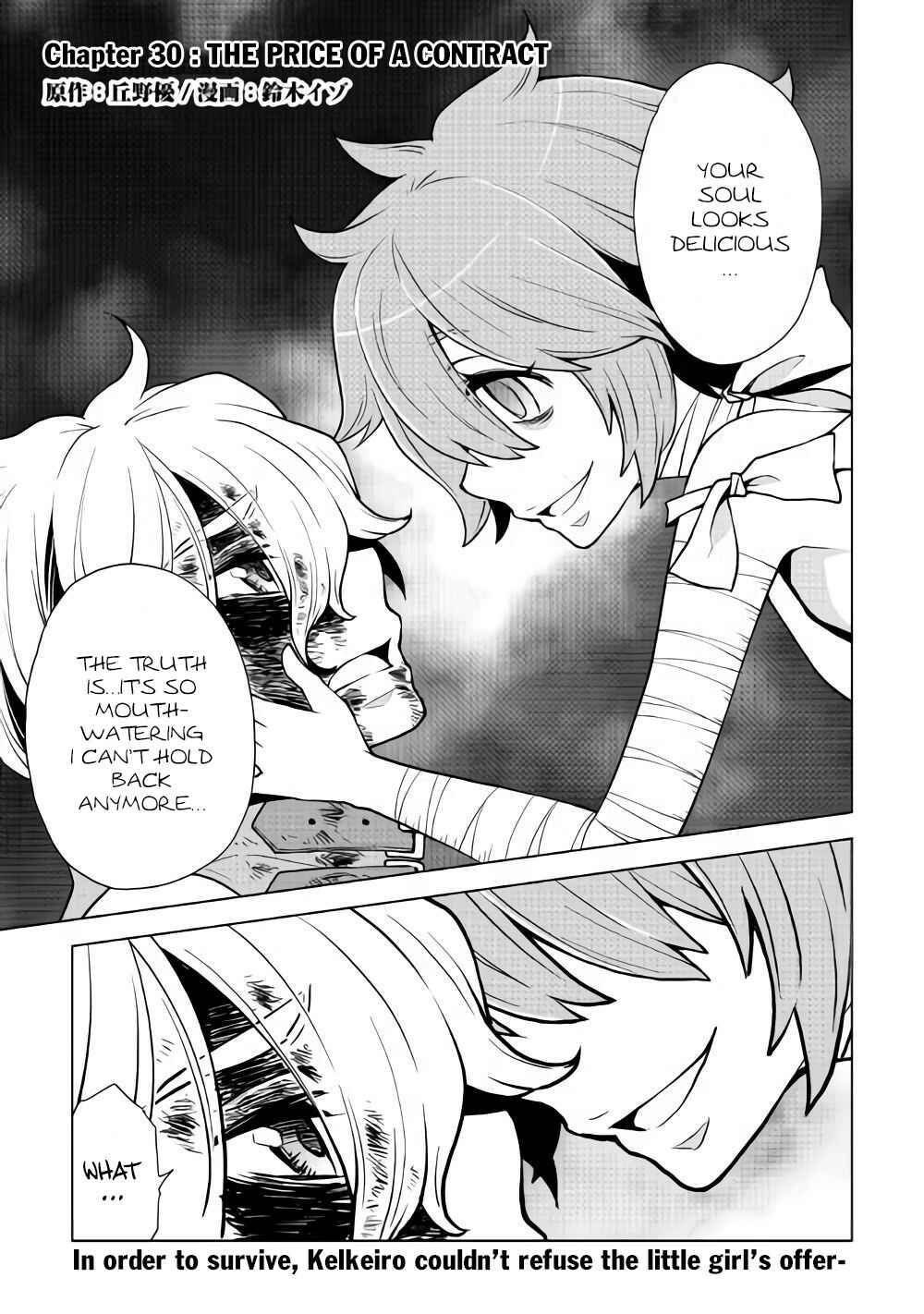 Page 2 Chapter 30 Hiraheishi wa Kako o Yumemiru