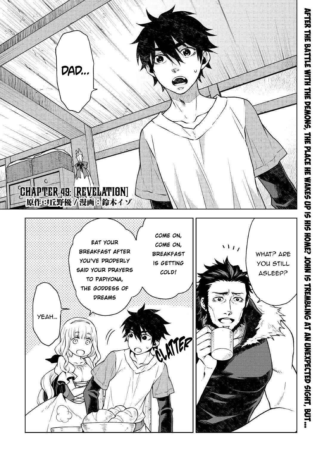 Page 2 Chapter 49 Hiraheishi wa Kako o Yumemiru