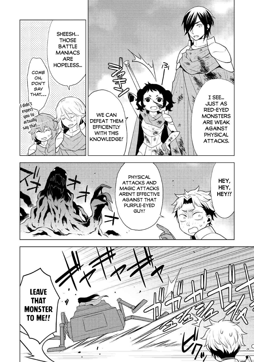 Page 7 Chapter 60 Hiraheishi wa Kako o Yumemiru
