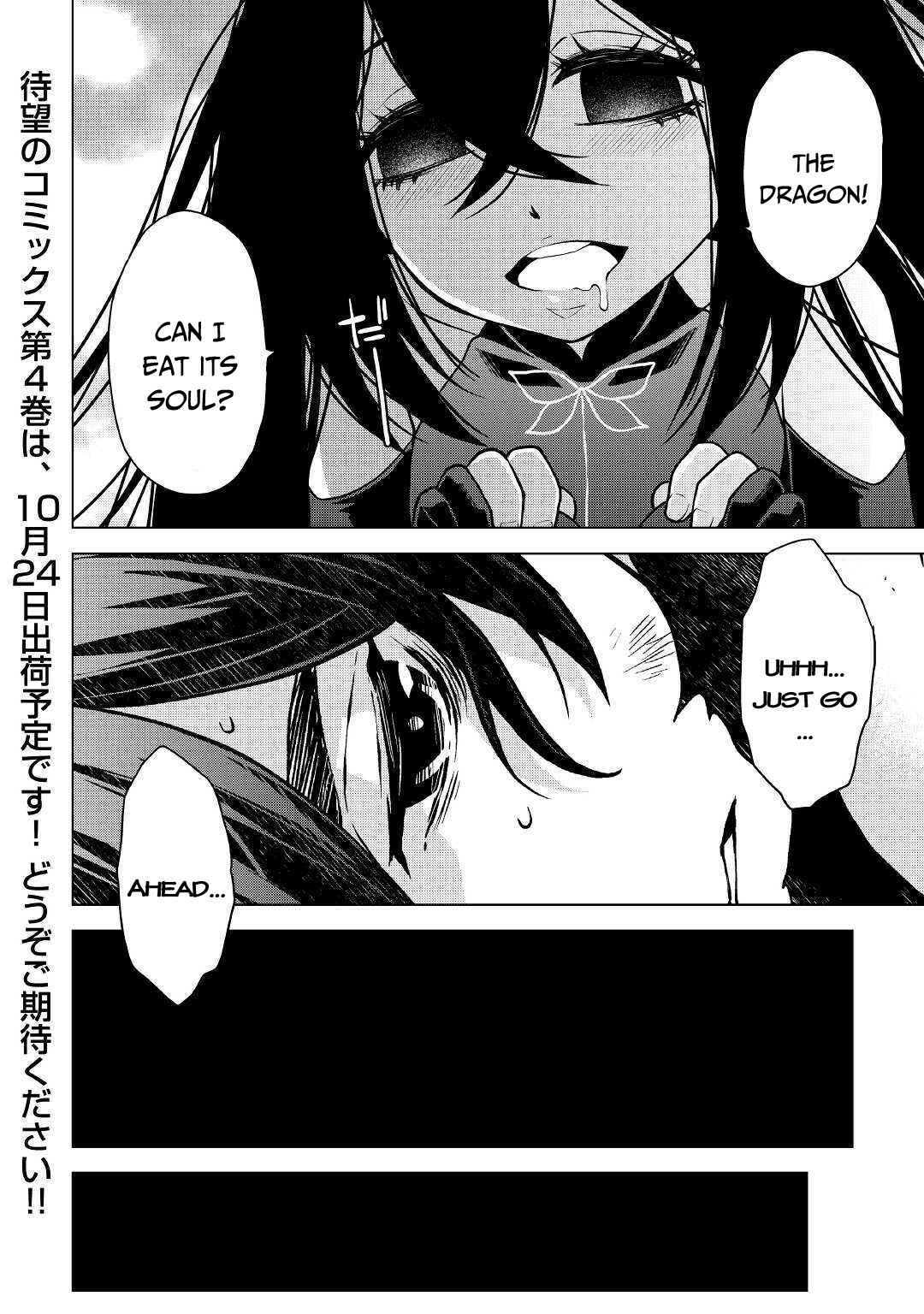 Page 13 Chapter 36 Hiraheishi wa Kako o Yumemiru