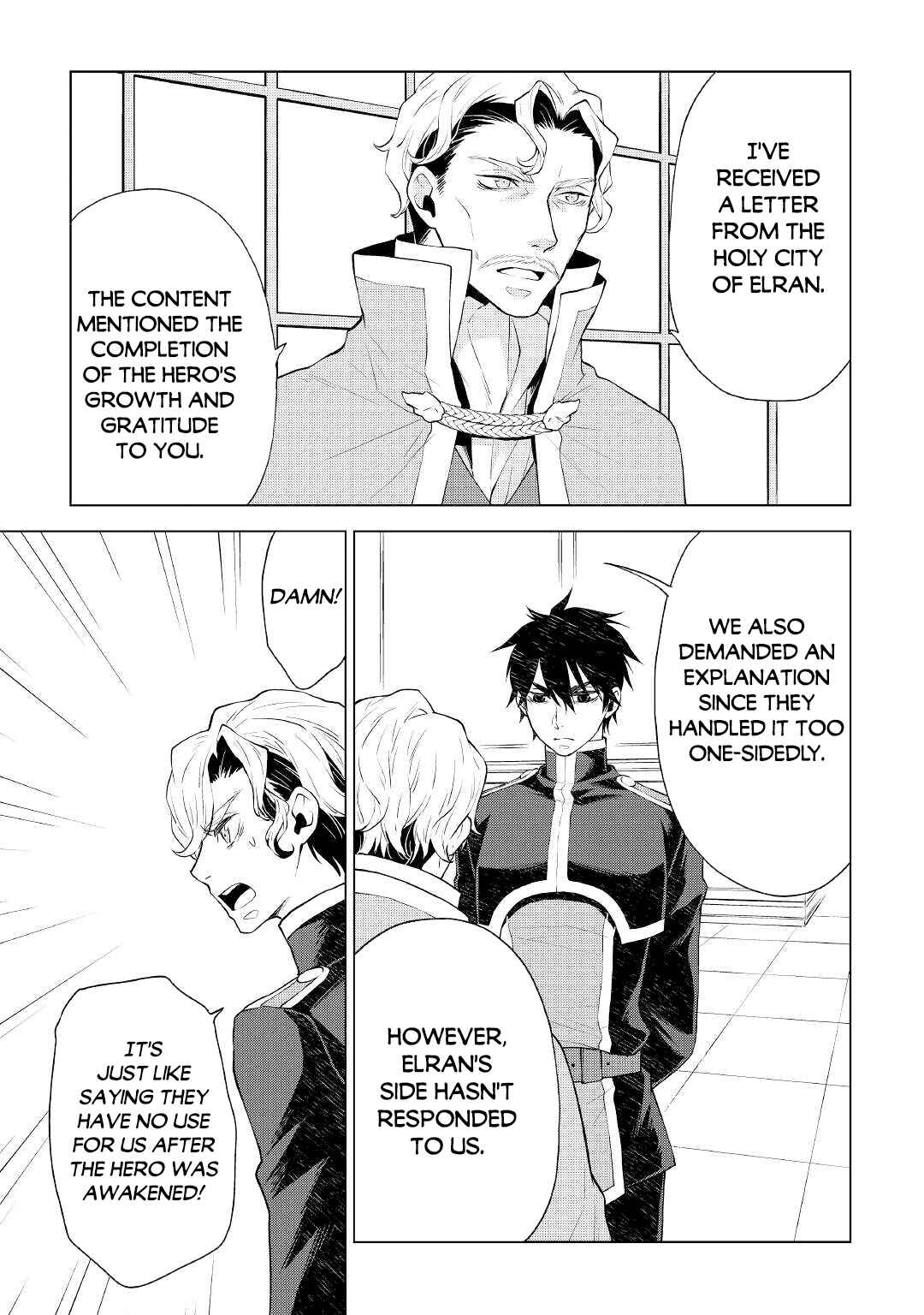 Page 4 Chapter 58 Hiraheishi wa Kako o Yumemiru