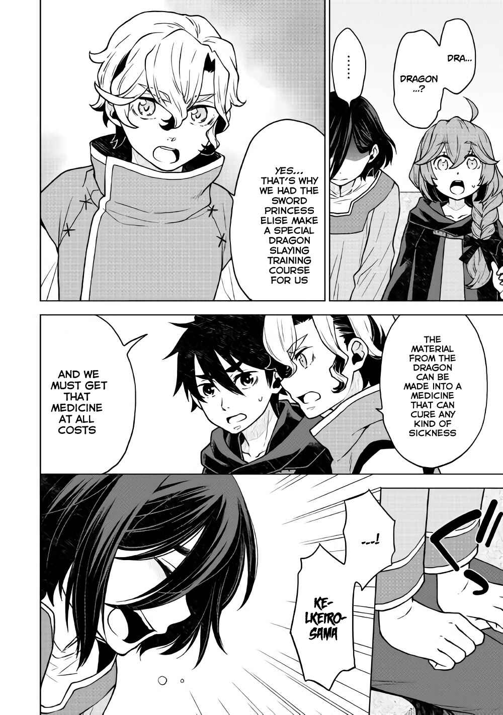 Page 17 Chapter 23 Hiraheishi wa Kako o Yumemiru