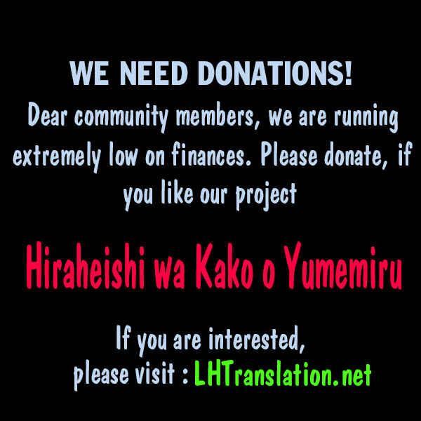 Page 23 Chapter 23 Hiraheishi wa Kako o Yumemiru