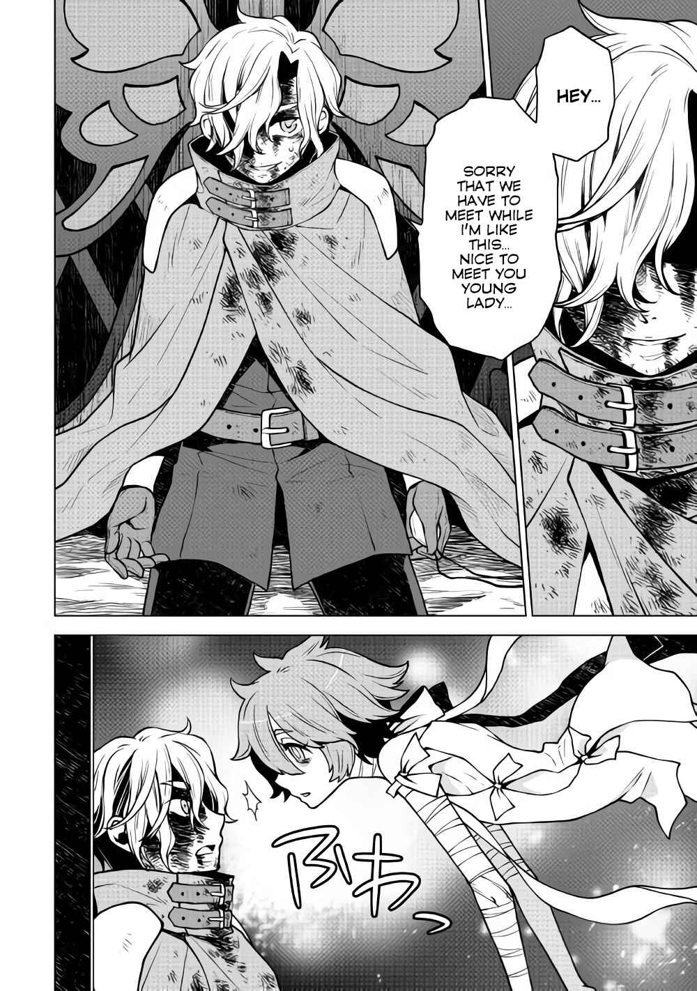 Page 12 Chapter 29 Hiraheishi wa Kako o Yumemiru