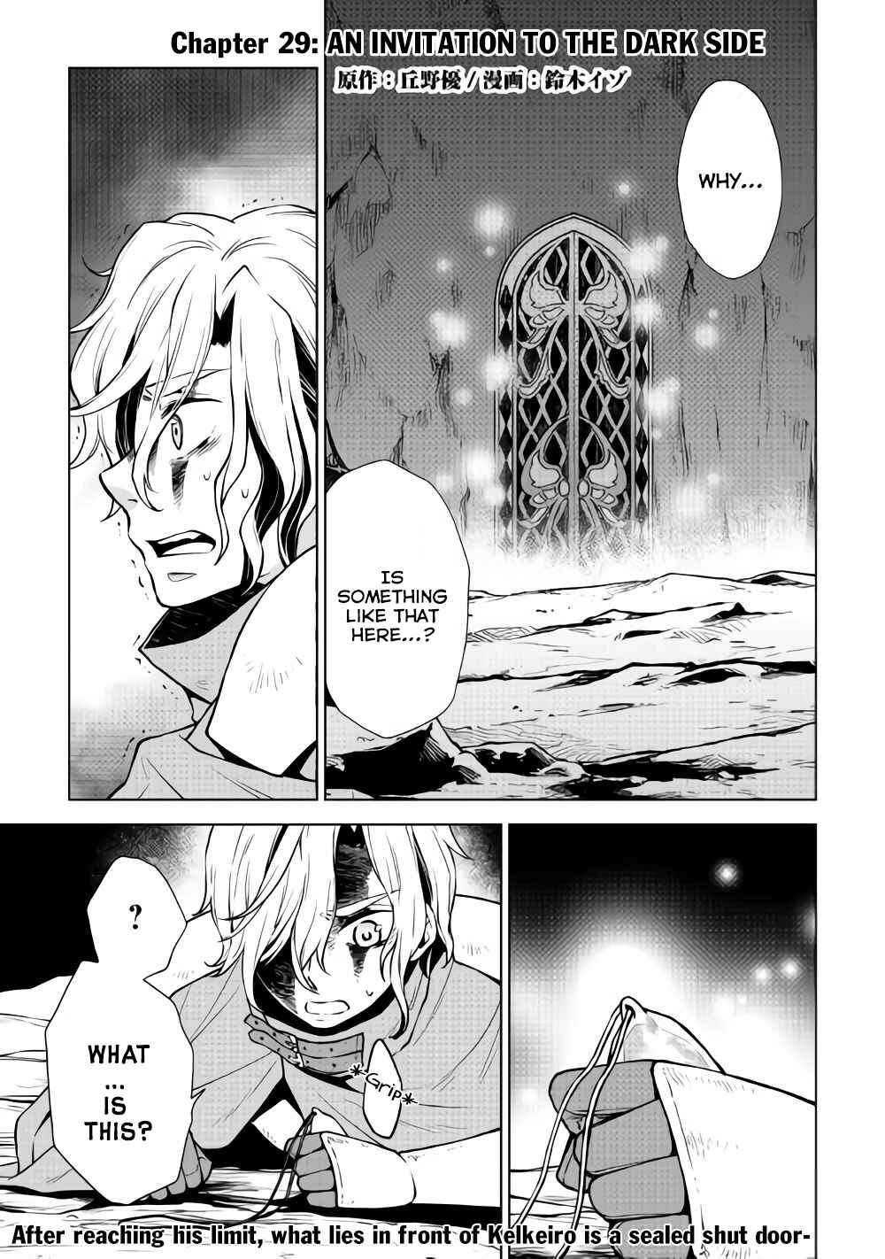 Page 2 Chapter 29 Hiraheishi wa Kako o Yumemiru