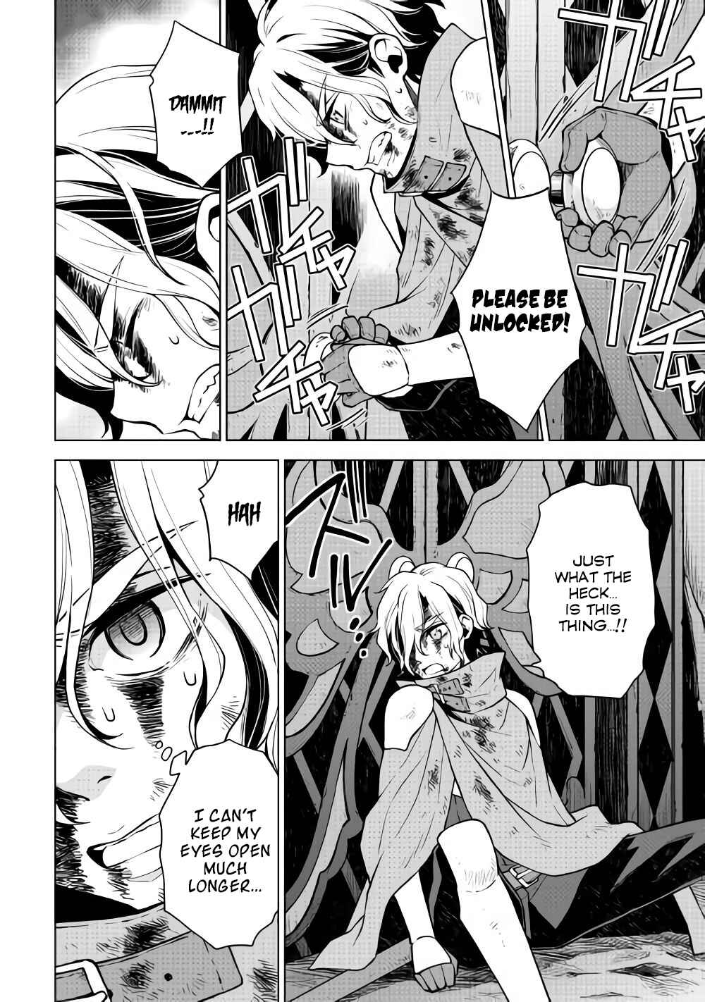 Page 5 Chapter 29 Hiraheishi wa Kako o Yumemiru