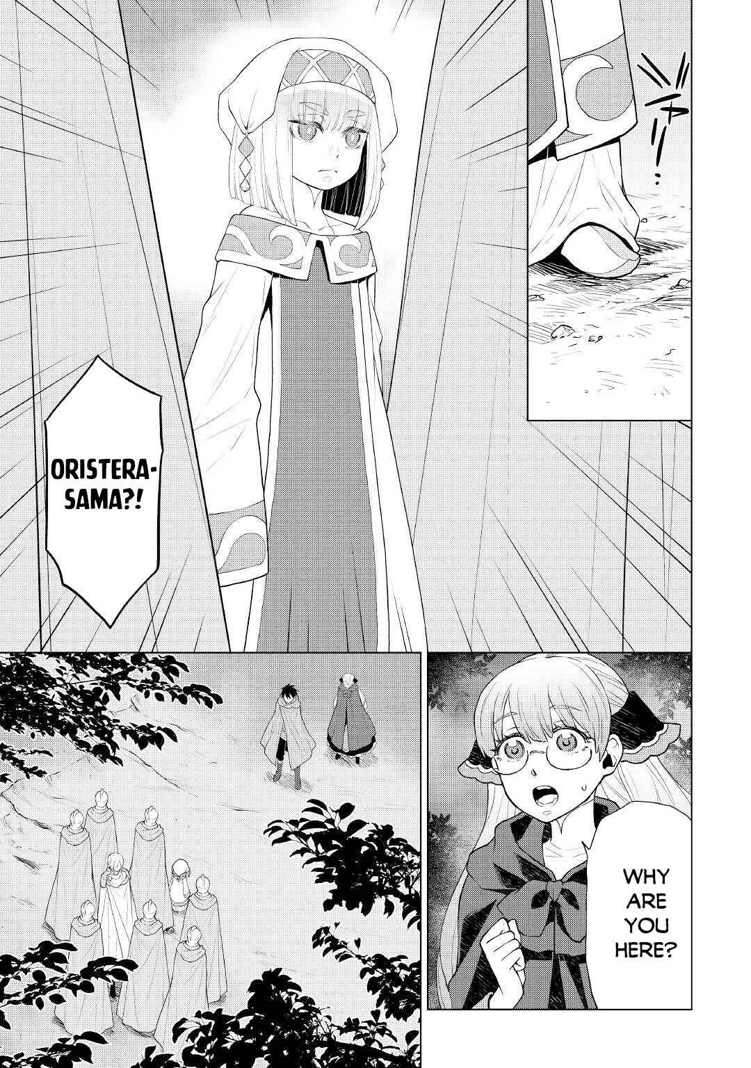 Page 12 Chapter 57 Hiraheishi wa Kako o Yumemiru