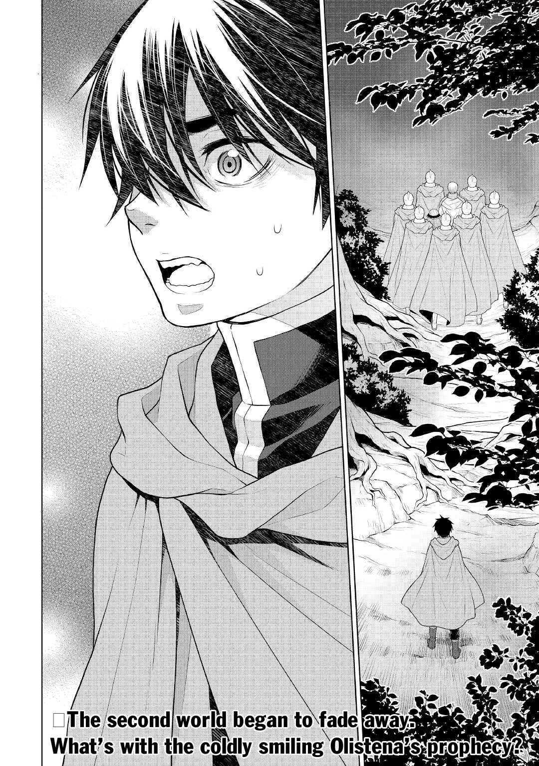 Page 17 Chapter 57 Hiraheishi wa Kako o Yumemiru
