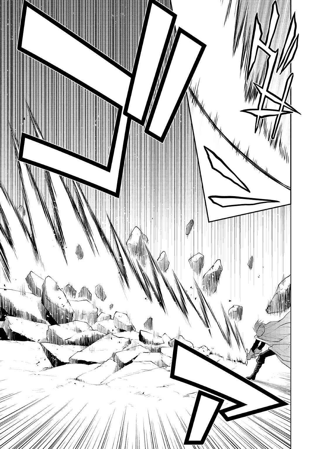 Page 4 Chapter 57 Hiraheishi wa Kako o Yumemiru