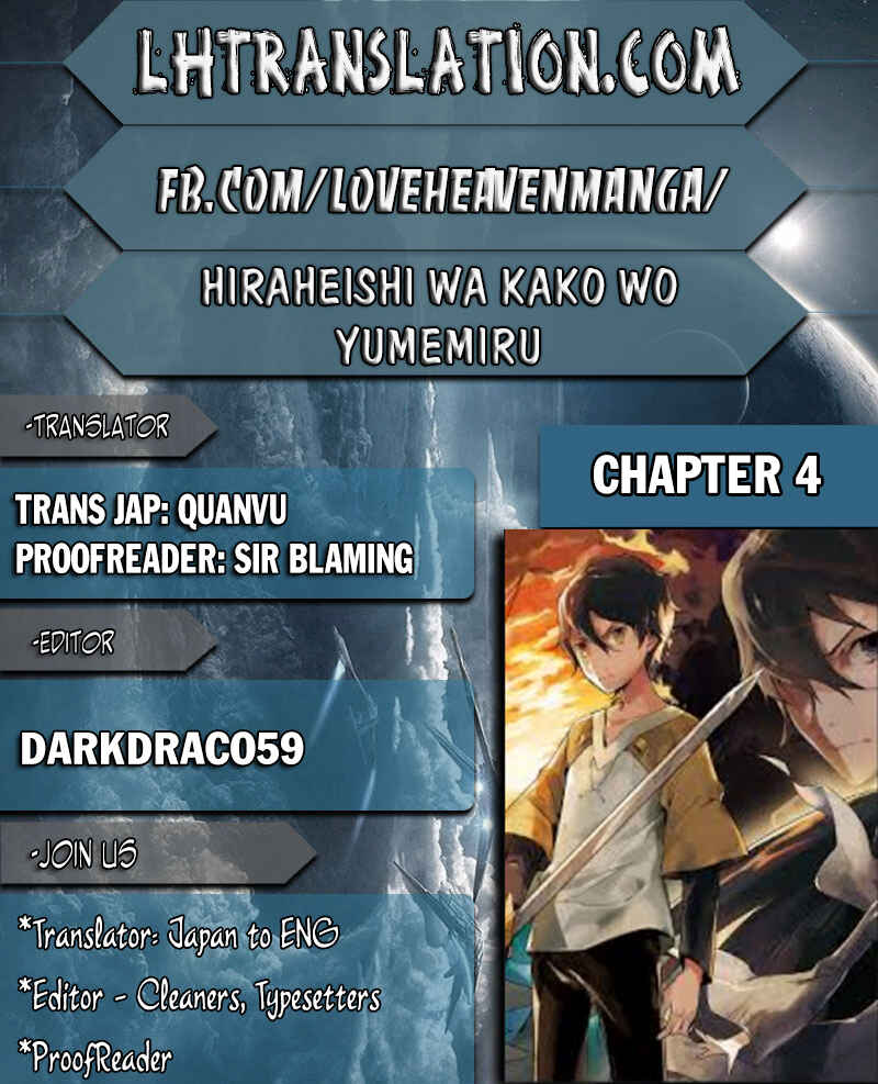 Page 1 Chapter 4 Hiraheishi wa Kako o Yumemiru