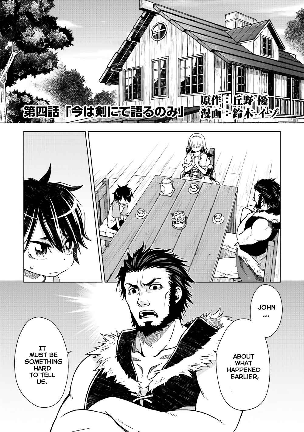 Page 2 Chapter 4 Hiraheishi wa Kako o Yumemiru