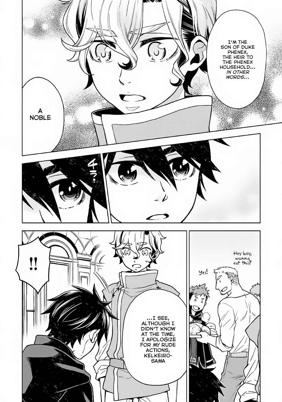 Page 13 Chapter 22 Hiraheishi wa Kako o Yumemiru