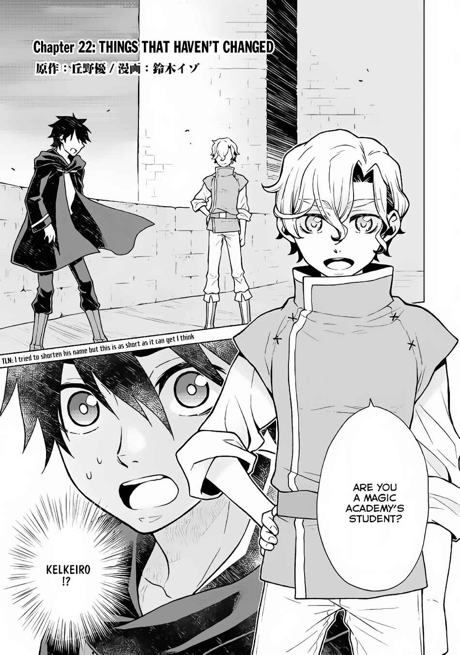 Page 2 Chapter 22 Hiraheishi wa Kako o Yumemiru