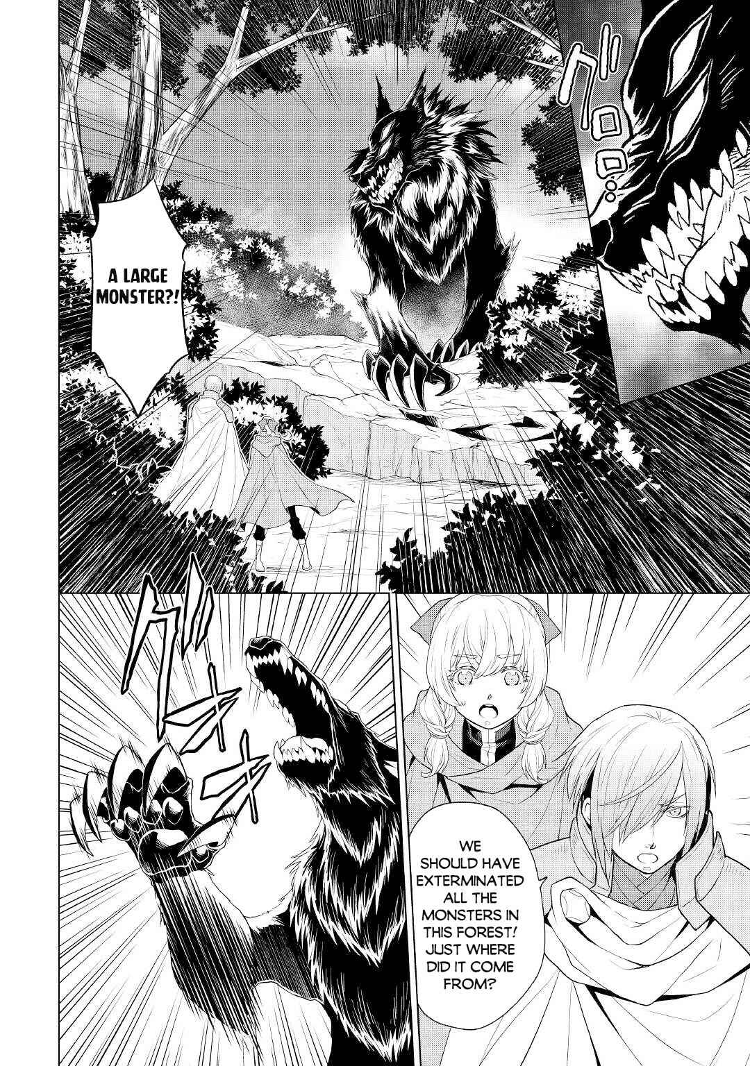 Page 13 Chapter 56 Hiraheishi wa Kako o Yumemiru