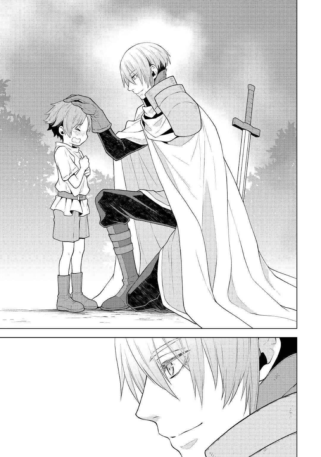 Page 18 Chapter 55 Hiraheishi wa Kako o Yumemiru