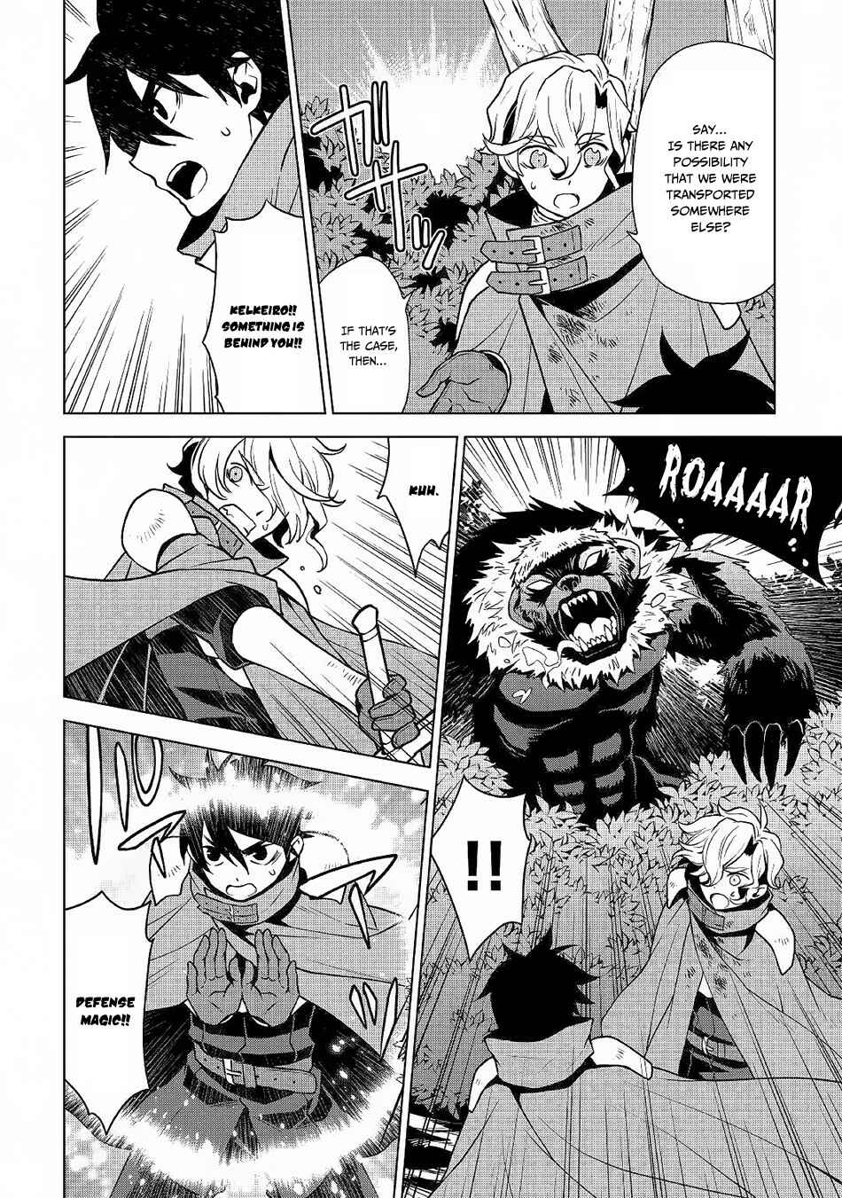 Page 3 Chapter 31 Hiraheishi wa Kako o Yumemiru