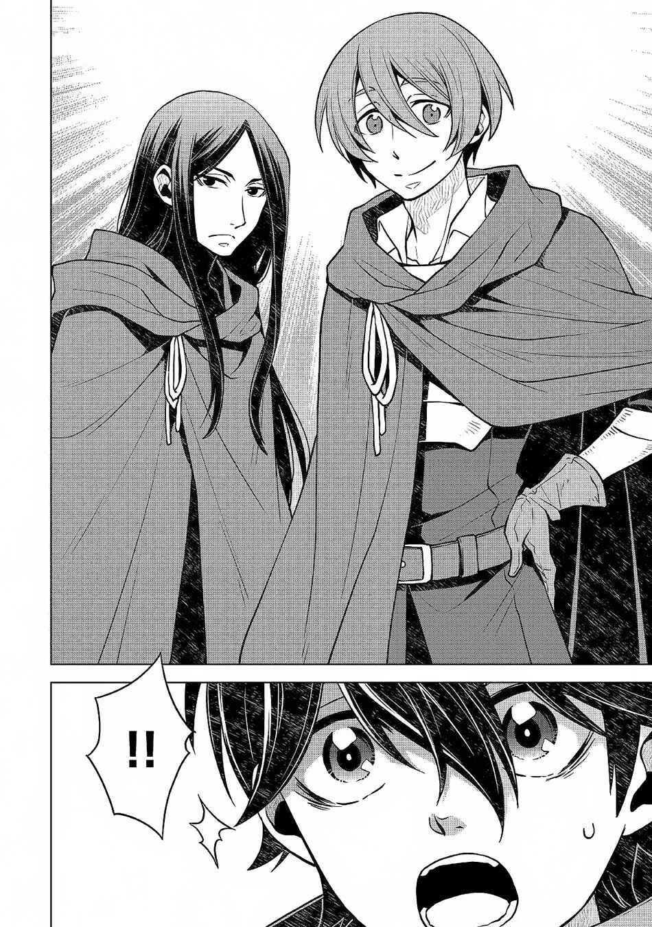 Page 7 Chapter 31 Hiraheishi wa Kako o Yumemiru
