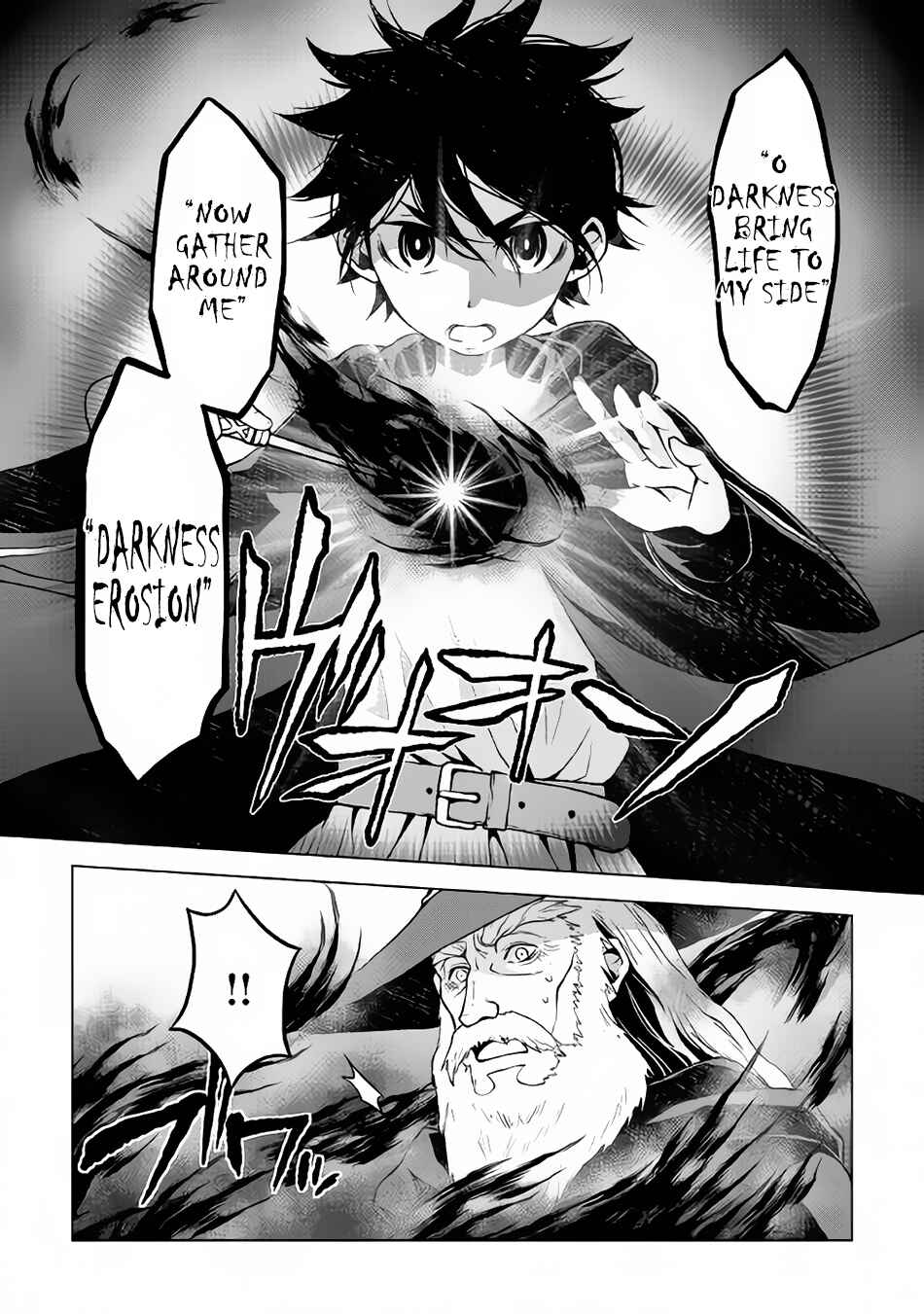 Page 17 Chapter 17 Hiraheishi wa Kako o Yumemiru