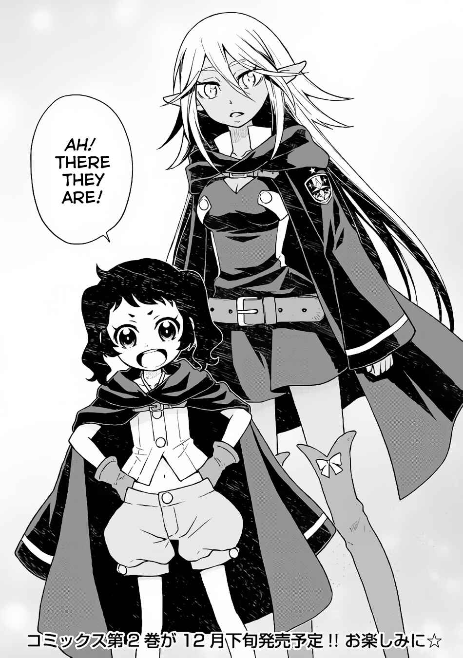 Page 23 Chapter 17 Hiraheishi wa Kako o Yumemiru