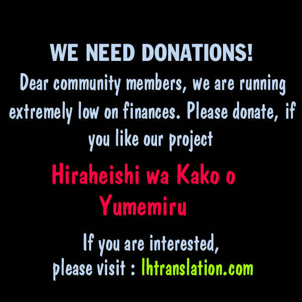 Page 24 Chapter 17 Hiraheishi wa Kako o Yumemiru