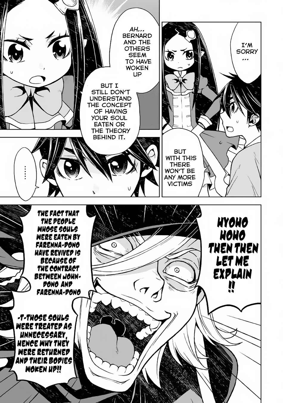 Page 4 Chapter 17 Hiraheishi wa Kako o Yumemiru
